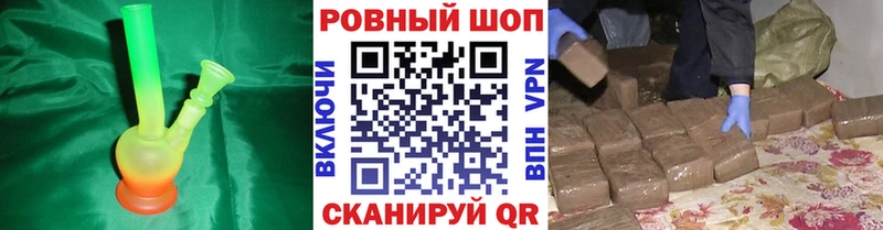 Купить закладку Ветлуга МЕТАМФЕТАМИН КОКАИН APVP МЕФ Конопля