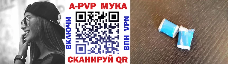 Alpha-PVP кристаллы  Ветлуга 