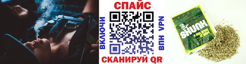 Бутират жидкий экстази  Ветлуга 