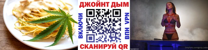 Cannafood марихуана  Ветлуга 