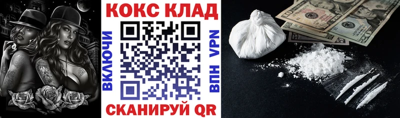 Кокаин Эквадор  где найти наркотики  Ветлуга 