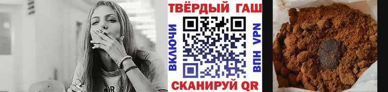 ГАШ гашик mega tor Ветлуга