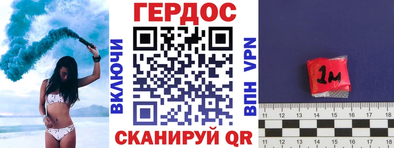 Героин герыч  Ветлуга 