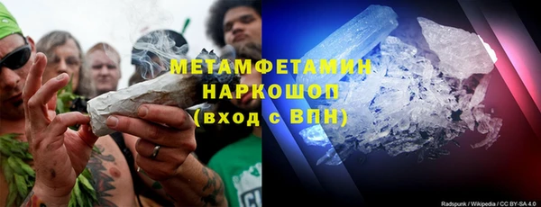 гашик Балахна