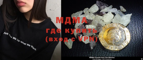 герыч Баксан