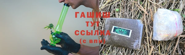 гашик Балахна