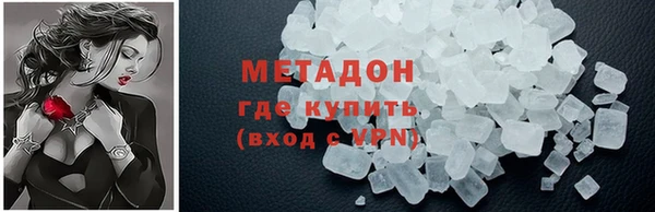 кокаин колумбия Балабаново