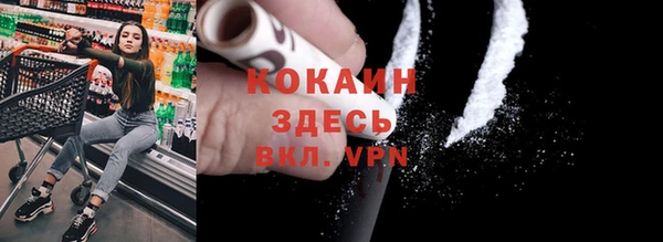 кокаин колумбия Балабаново
