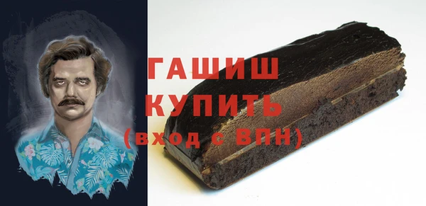 марихуана Саяногорск