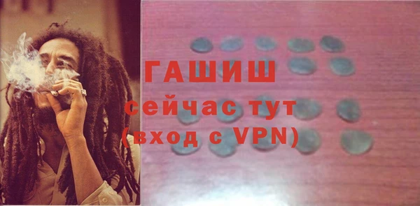 герыч Баксан