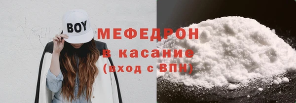 герыч Баксан