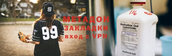 герыч Баксан