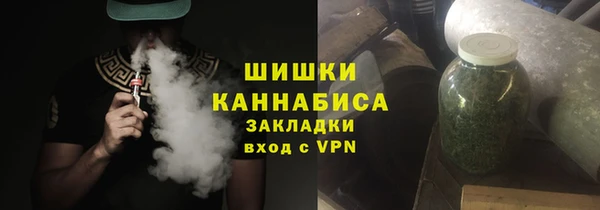 герыч Баксан