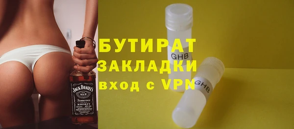 apvp Арсеньев