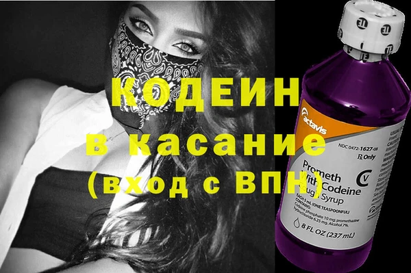 кокаин колумбия Балабаново