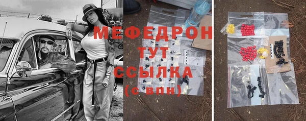 круглые Аркадак