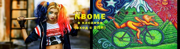 гашик Балахна