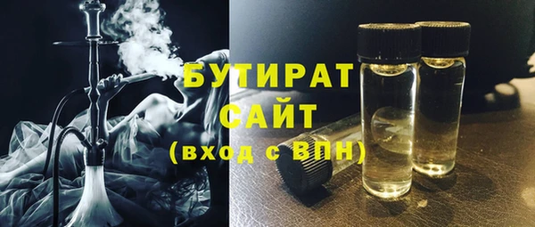 гашик Балахна