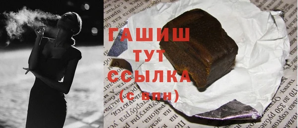 гашик Балахна