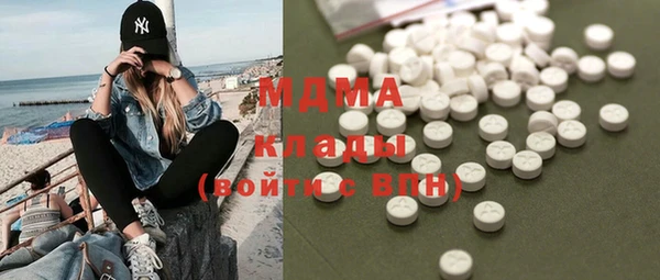 гашик Балахна