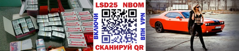 хочу   Ветлуга  Лсд 25 экстази кислота 