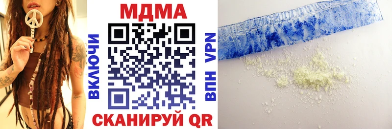 купить  цена  Ветлуга  МДМА молли 