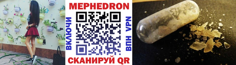 Мефедрон мука  Ветлуга 