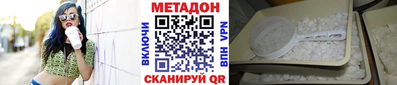 дарнет шоп  Ветлуга  Метадон мёд 