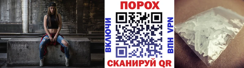 как найти закладки  Ветлуга  МЕТАМФЕТАМИН винт 