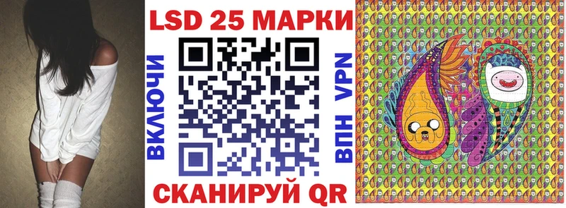 Наркотические марки 1,8мг  Ветлуга 