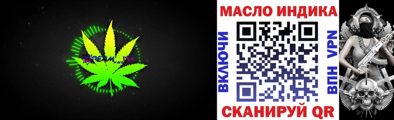 Дистиллят ТГК гашишное масло  магазин продажи наркотиков  Ветлуга 